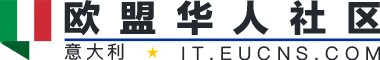 意大利 - EUCNS 欧盟华人社区 | 在欧华人生活服务综合互动社区